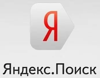 Яндекс Поиск